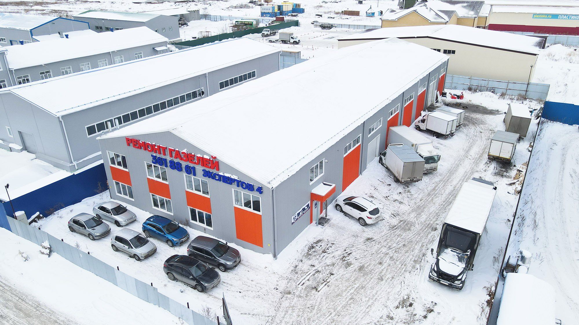 Специализированный автосервис для автомобилей ГАЗ